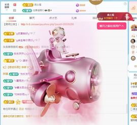 小甜贪财好色💕的图片