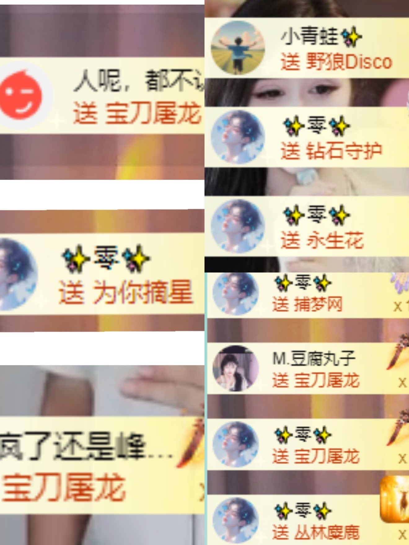 小丸子/欧气满满!主播图片