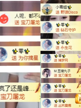 小丸子/声卡维修中主播照片