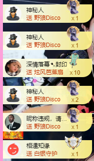 亿宝💕求赐个家长吧的主播照片