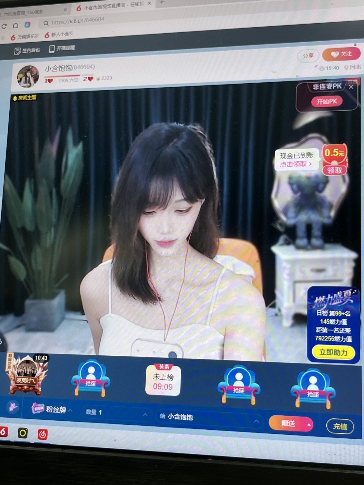 小含饱饱的图片