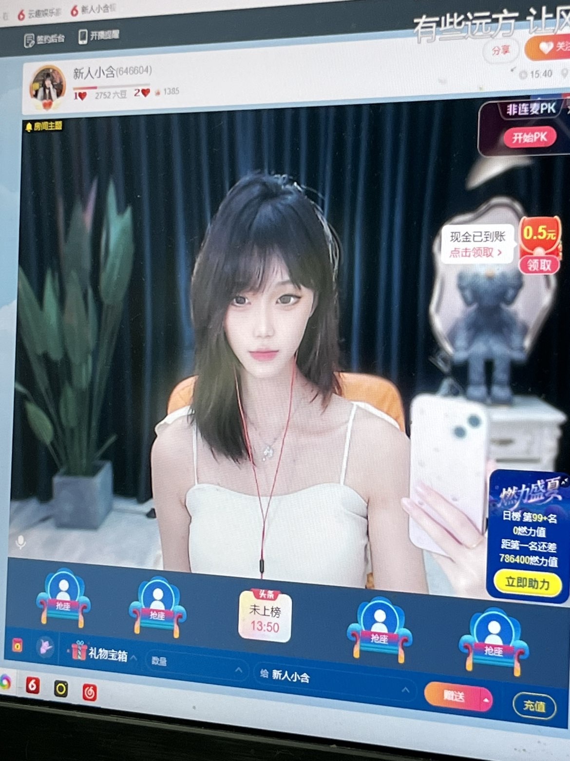 小含饱饱的图片