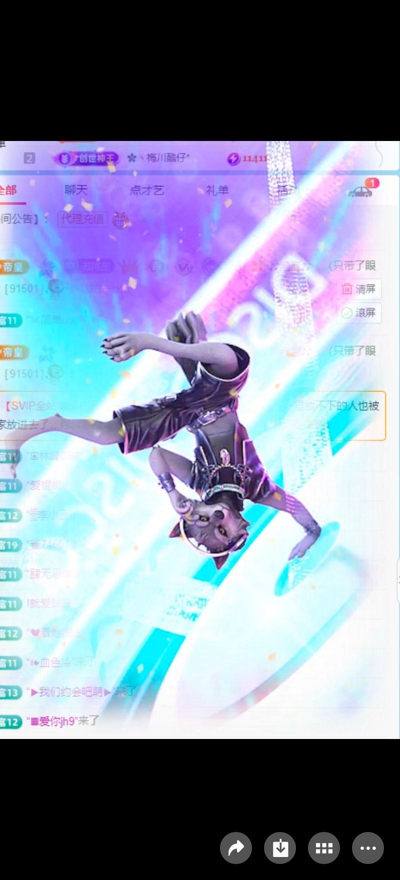 千慧也想有人宠的图片