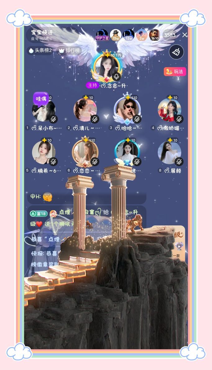 ᰔᩚ.念念～九九狂澜的图片
