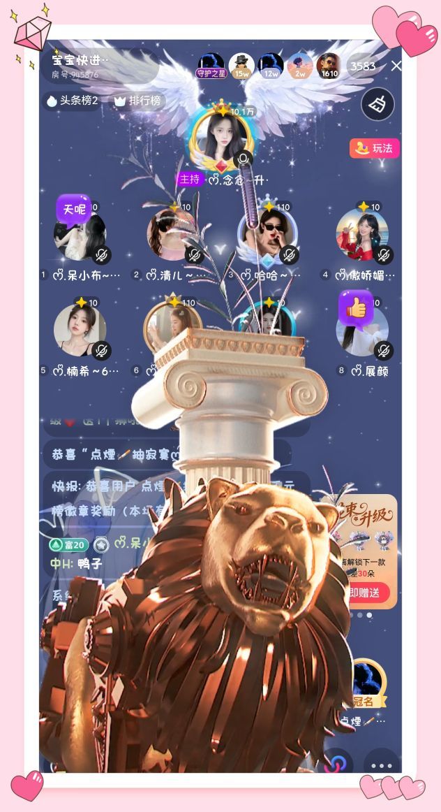 ᰔᩚ.念念～九九狂澜的图片