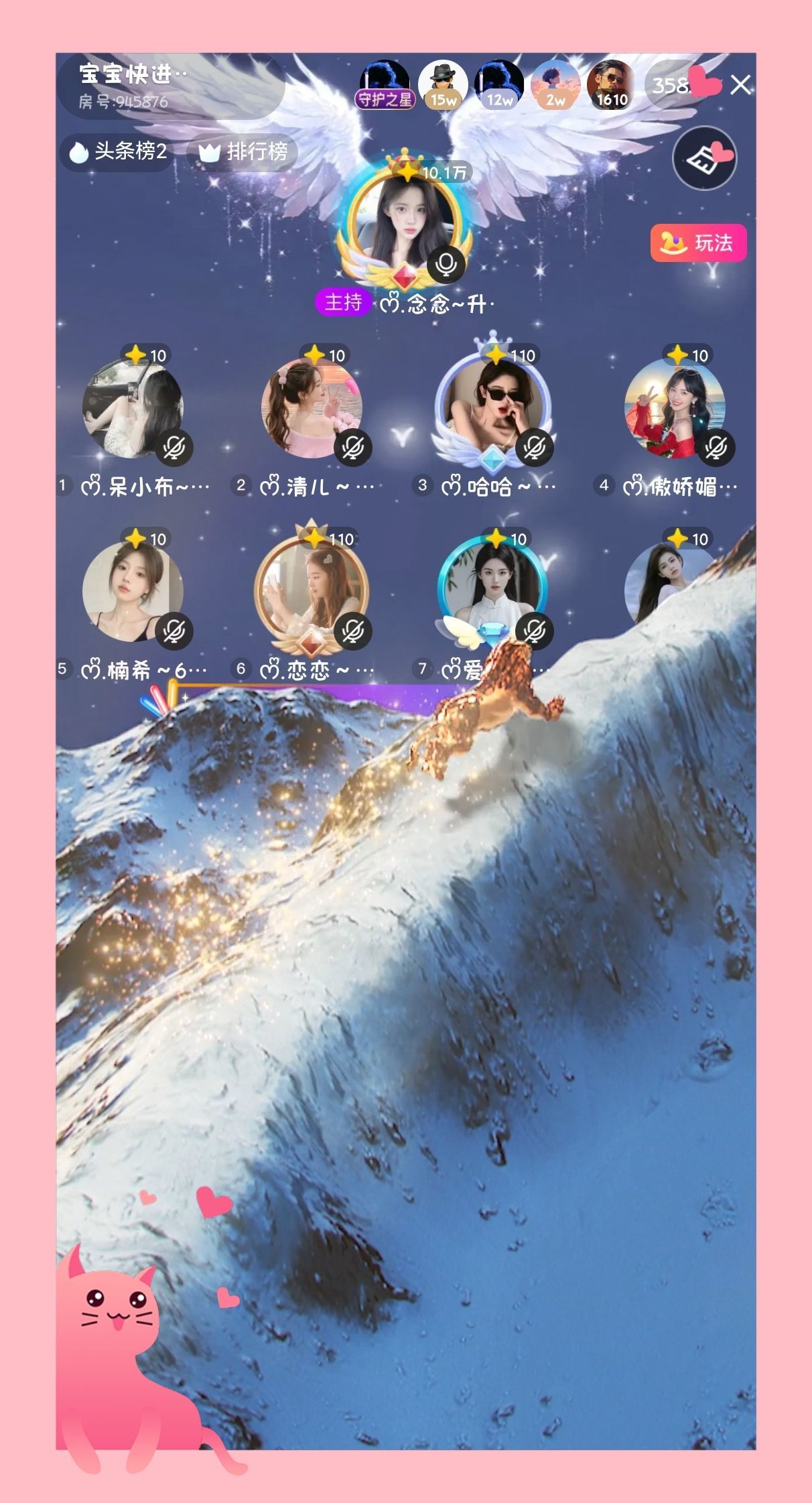 ᰔᩚ.念念～九九狂澜的图片