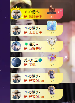雲紫柔💕唱歌主播图片