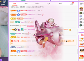 青青众筹老板接升主播照片