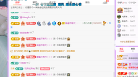 青青众筹老板接升主播照片