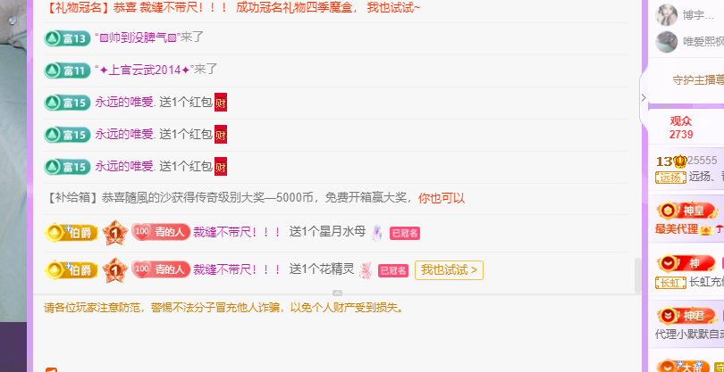 青青没大哥随便刷主播图片