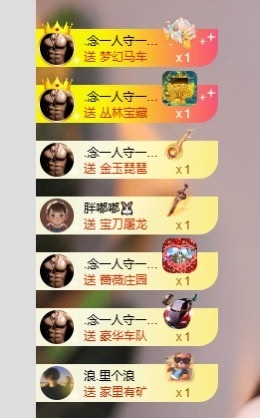 甜每天上午九点半播主播照片