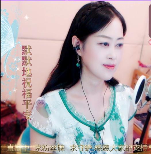 紫薇☆☆8.4号生日的主播照片