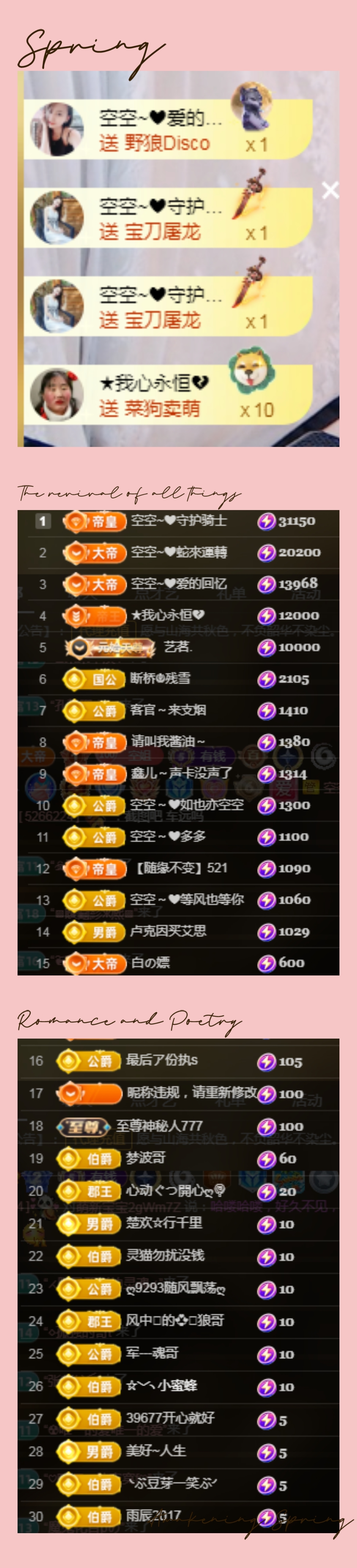 空空~❤主播图片