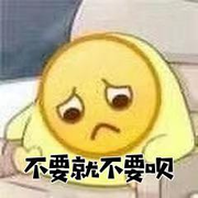 伏妖录入住小鱼儿