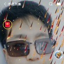 找對象*o*的頭像