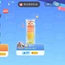 蛋仔小66的头像