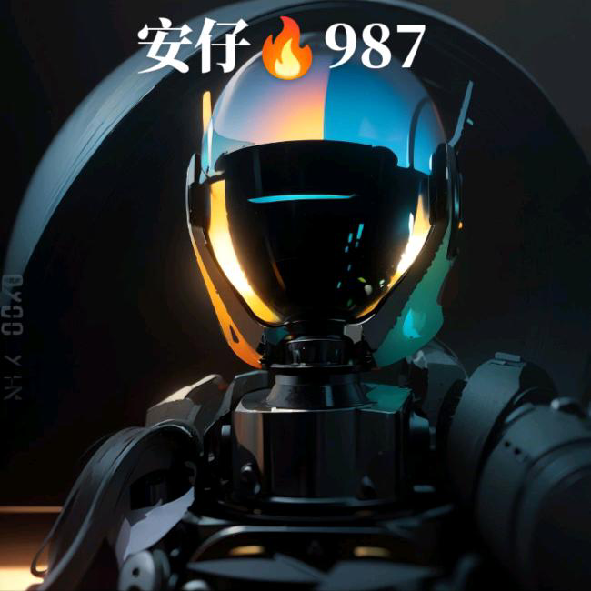 安仔987海报