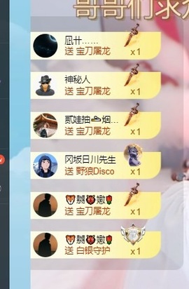 小燕努力想升冠吖主播照片