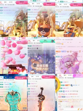 林彻Lynn主播照片