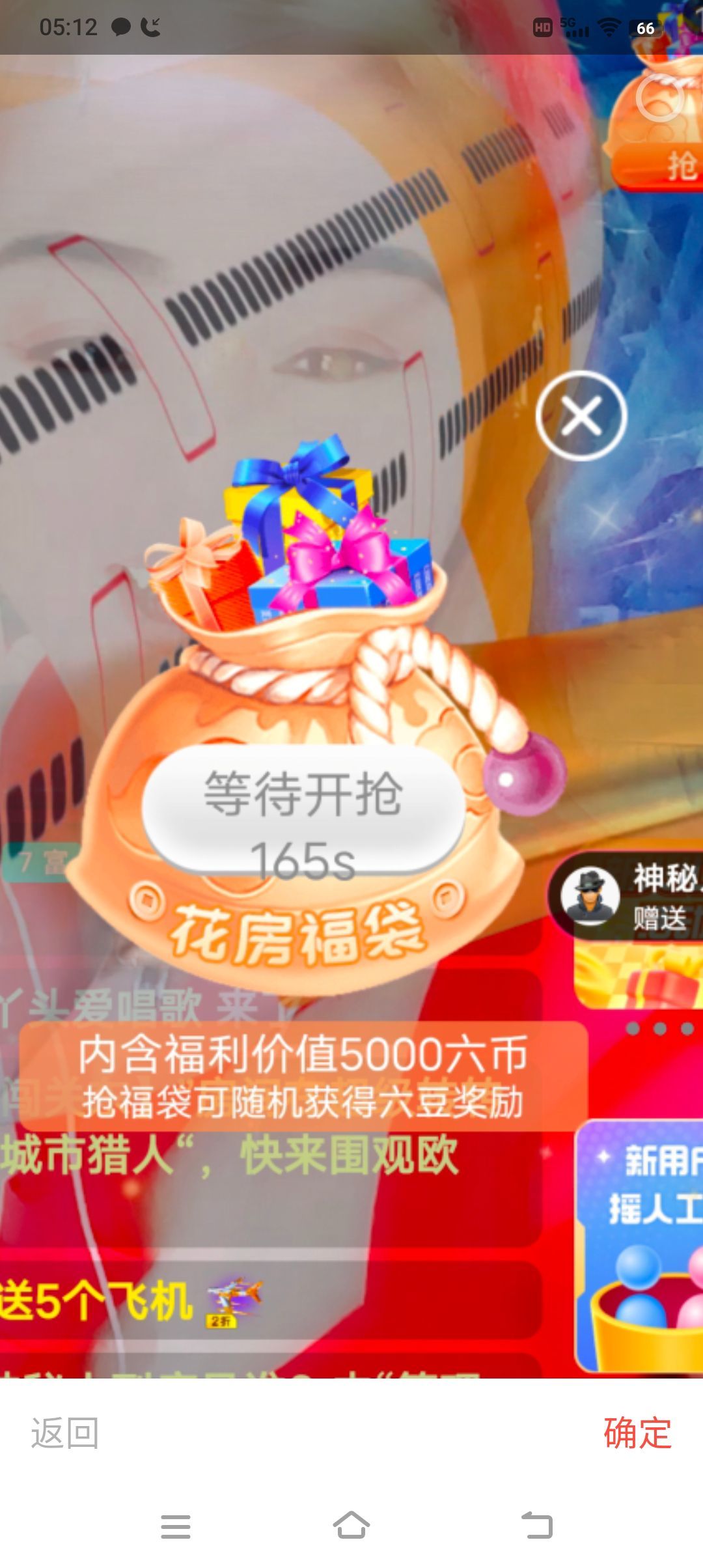 臭宝❤️爱唱歌~的图片