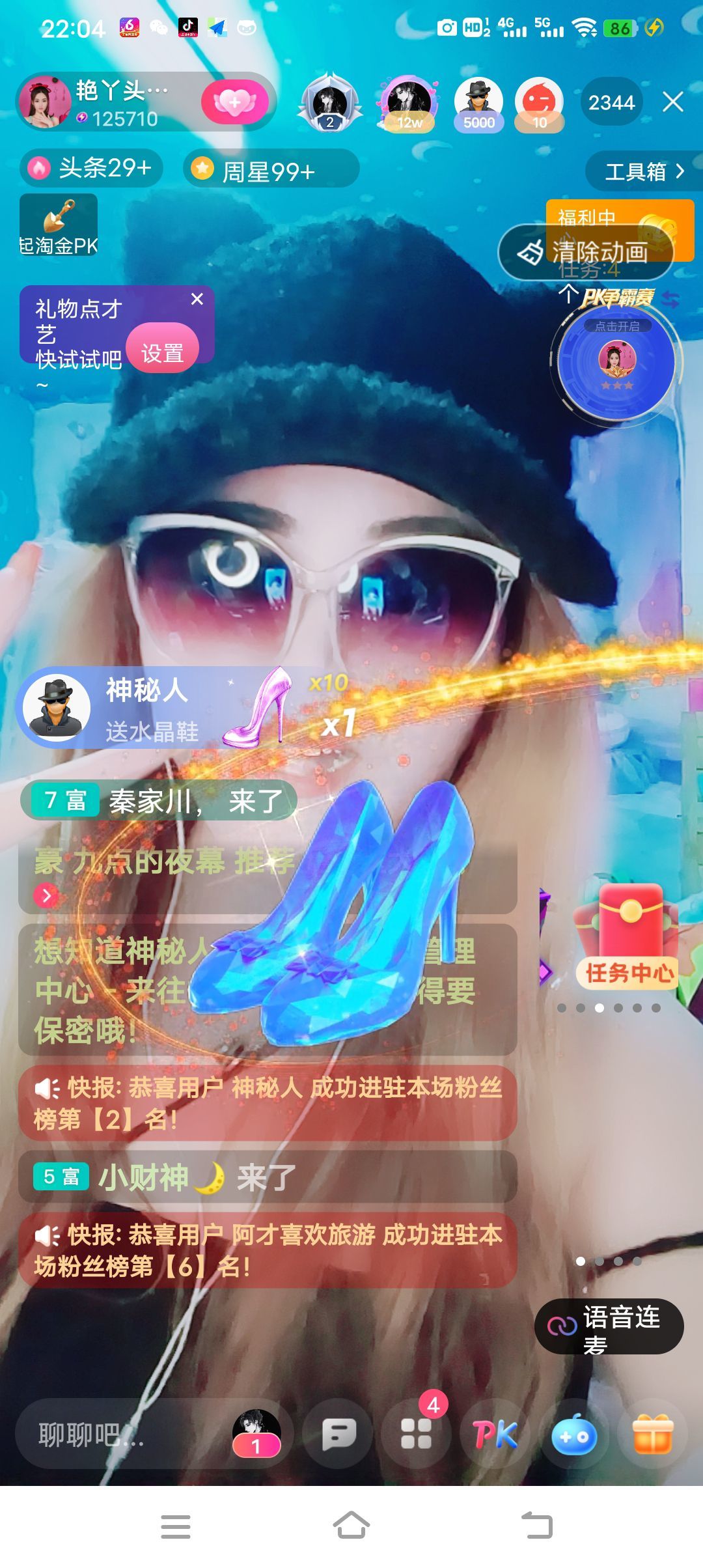 臭宝❤️爱唱歌~的图片