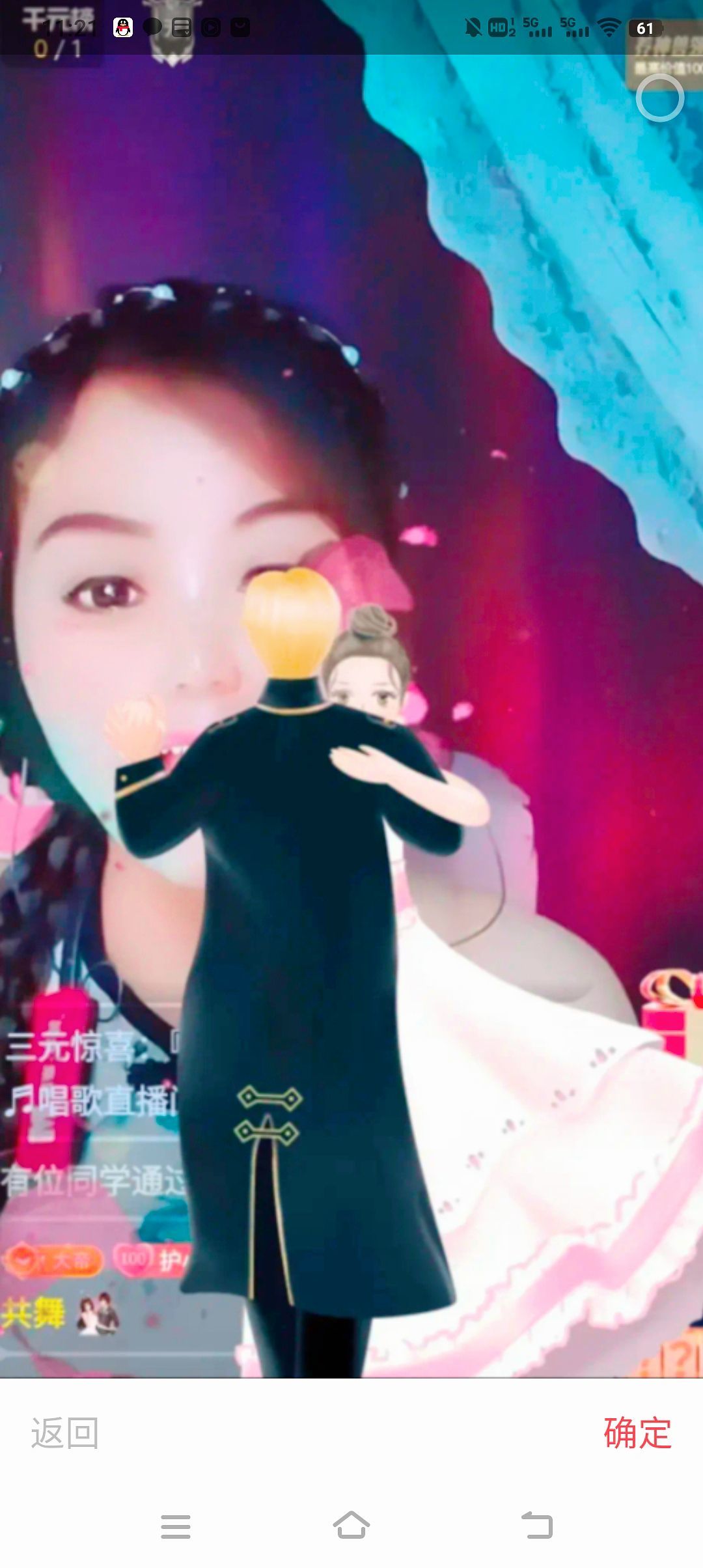 臭宝❤️爱唱歌~的图片
