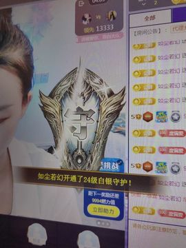 99。唱歌滴主播照片