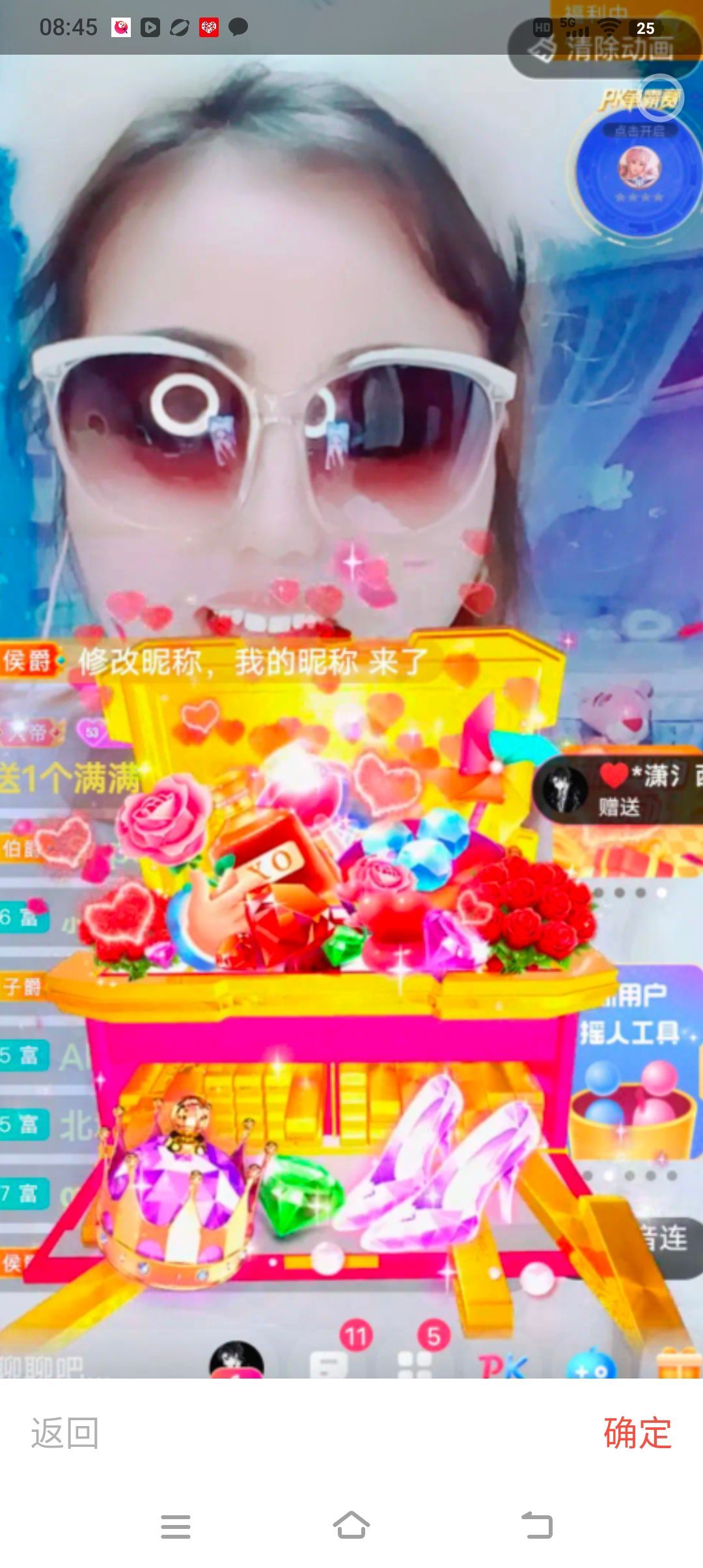 臭宝❤️爱唱歌~的图片