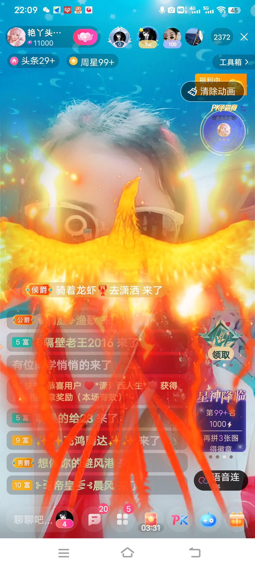 臭宝❤️爱唱歌~的图片