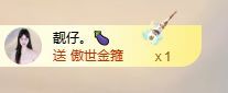 菲儿🌻加油主播图片