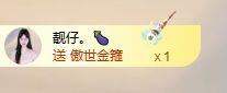 菲儿🌻加油主播照片