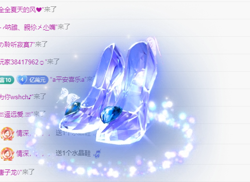 聆听~东北妞儿的图片