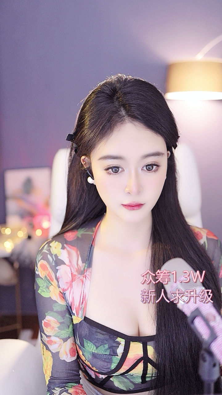 青杉想升冠🎙的图片