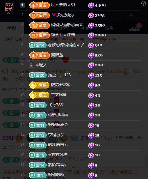 原配9689的图片