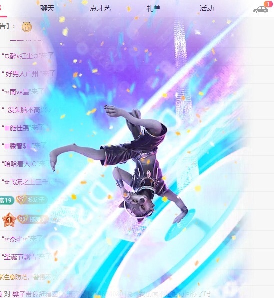 樊子吖的图片