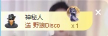 （大龙）2001主播图片