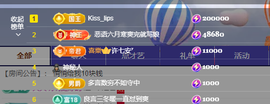 小趴菜暂退主播照片