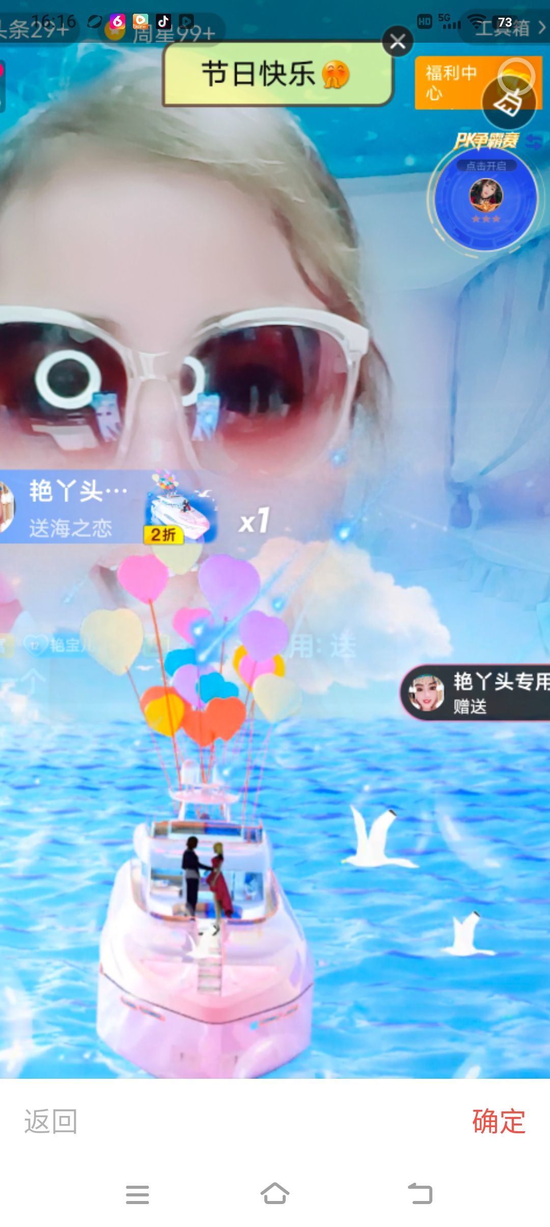 臭宝❤️爱唱歌~的图片