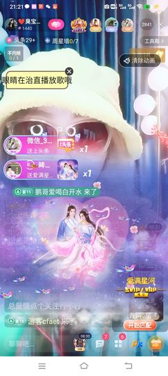 臭宝❤️爱唱歌🎤的图片