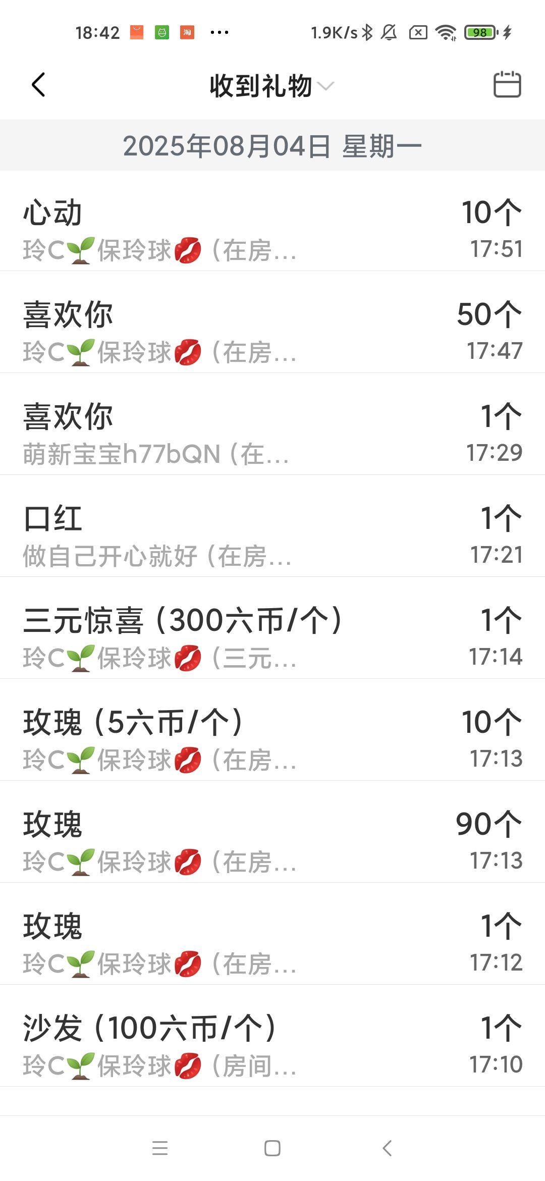 玲C努力升级🍀的主播照片