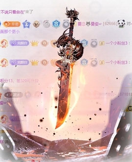 冰凌吖~主播照片