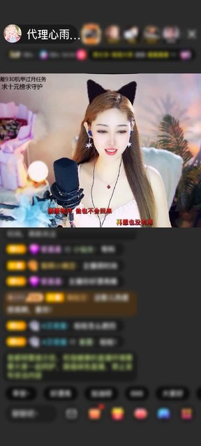 感谢有缘@无缘赠送狮吼天下1个