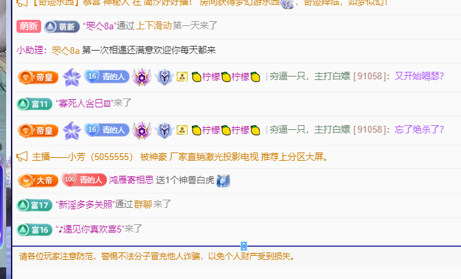 青青没大哥随便刷主播图片