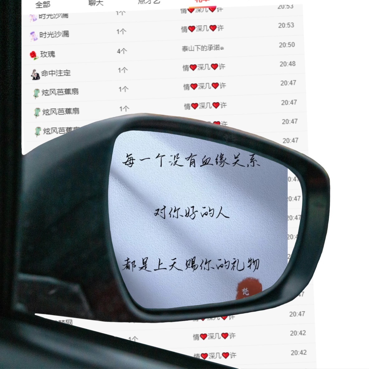 炫迈-y主播图片