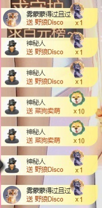 微晨美女主播照片