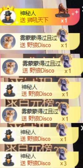 微晨美女主播照片