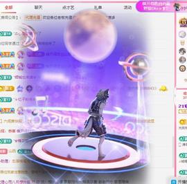 代理心雨八月想升级主播照片