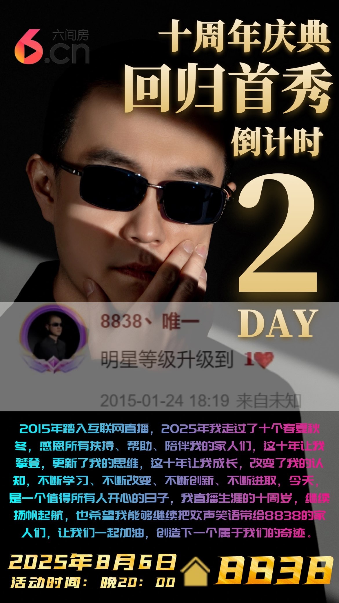 小谷！主播圖片