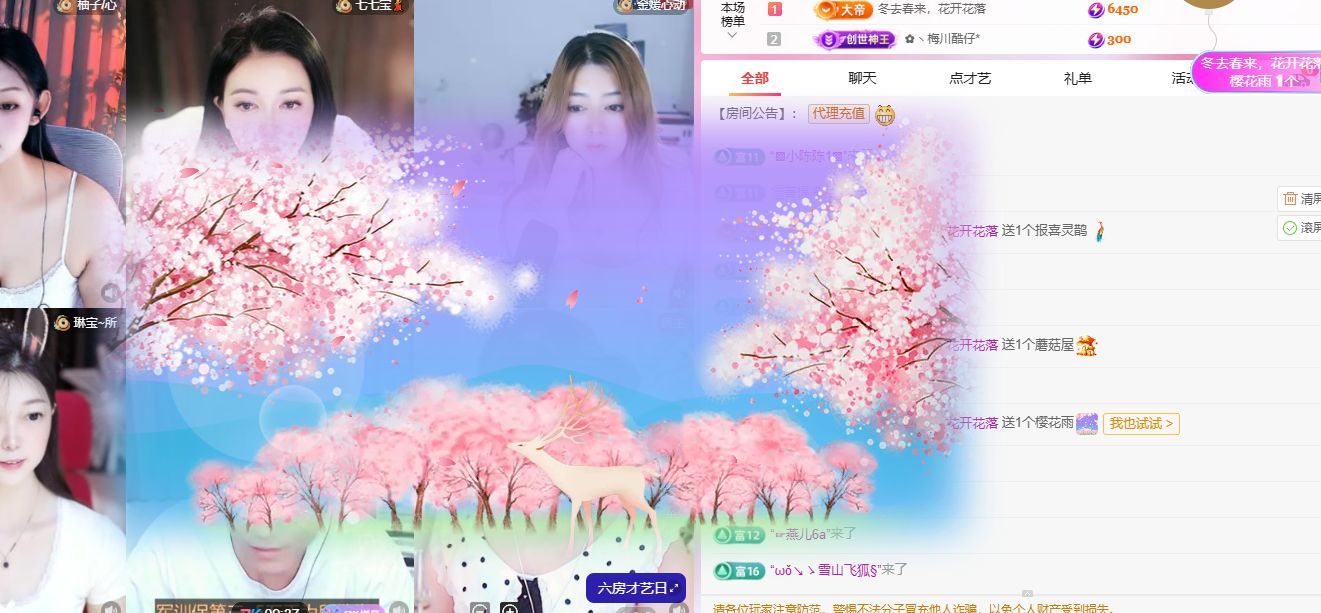 新人瑶瑶♥的图片
