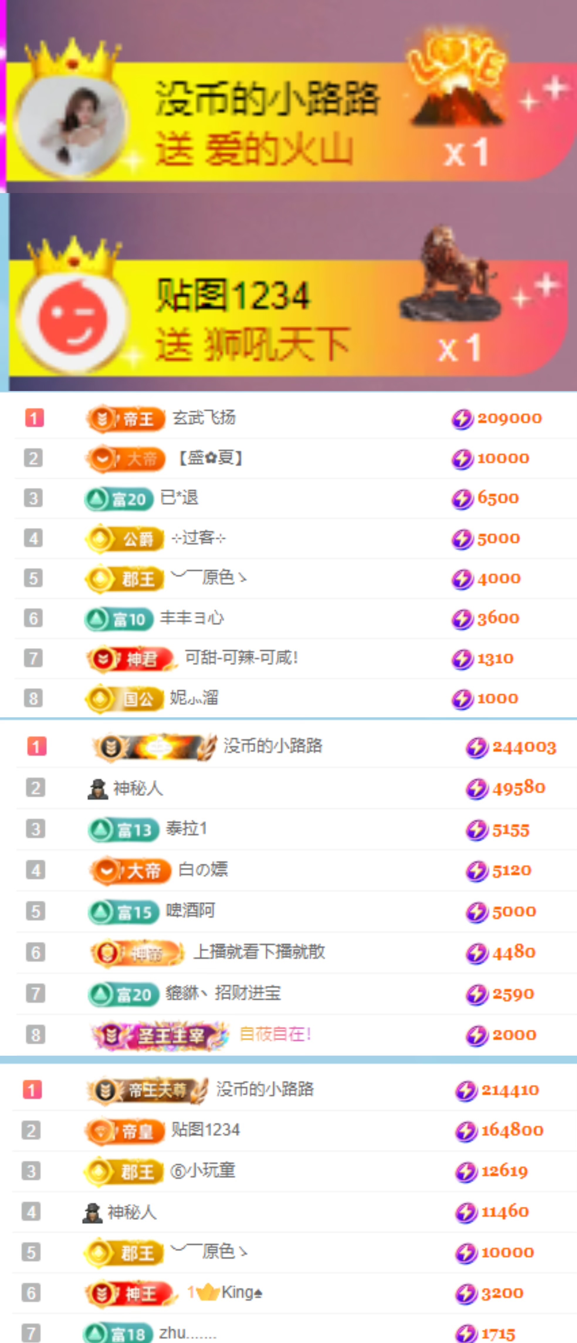 陈慧慧🥕早9晚8主播图片